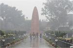 g_jalianwala bagh